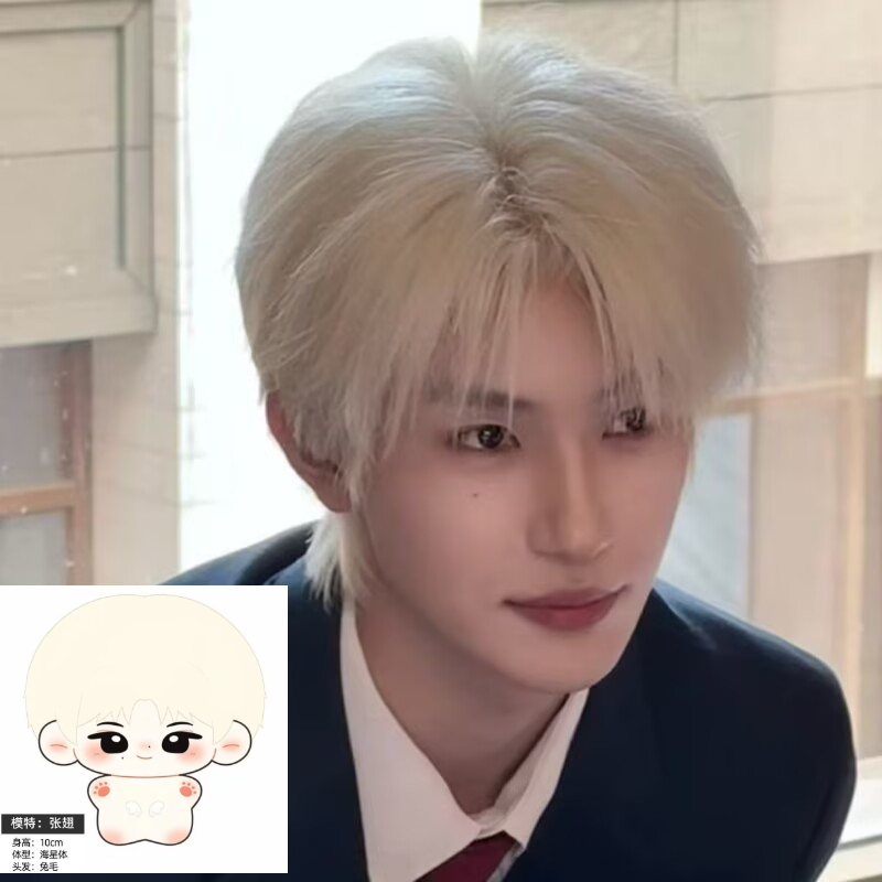 Synthetic Wigs - [สินค้าใหม่] ตุ๊กตา Zhang Chi Spread wings
