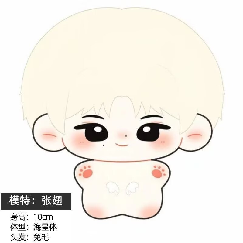 [สินค้าใหม่] ตุ๊กตา Zhang Chi  - Synthetic Wigs บทวิจารณ์และราคา