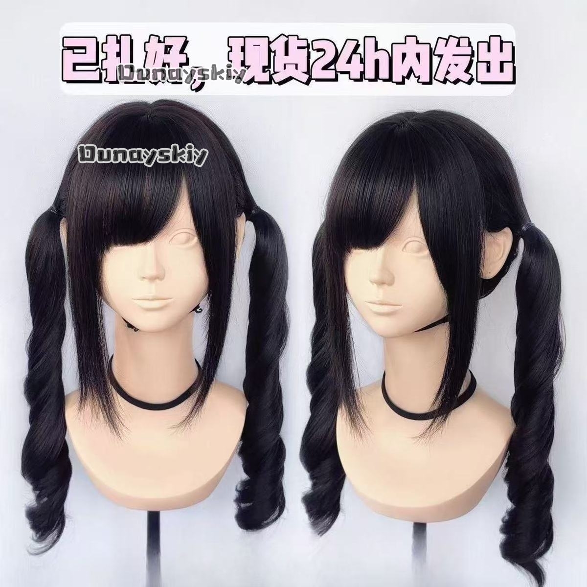 คอสเพลย์ จิไร เค ปาร์ตี้ฮาโลวี - Hair Bundles บทวิจารณ์และราคา